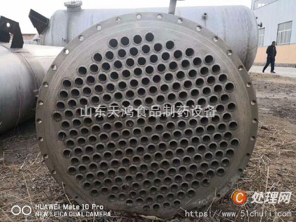 二手粉碎機(jī)