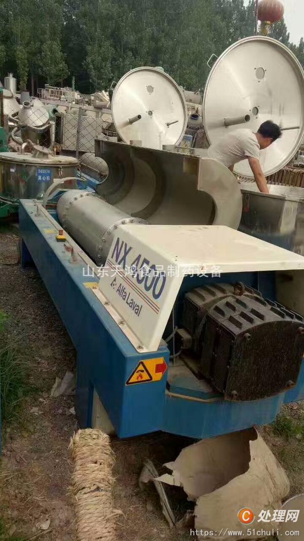 二手離心機(jī)
