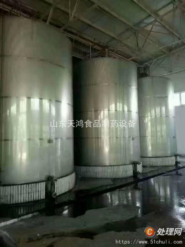 二手不銹鋼儲罐