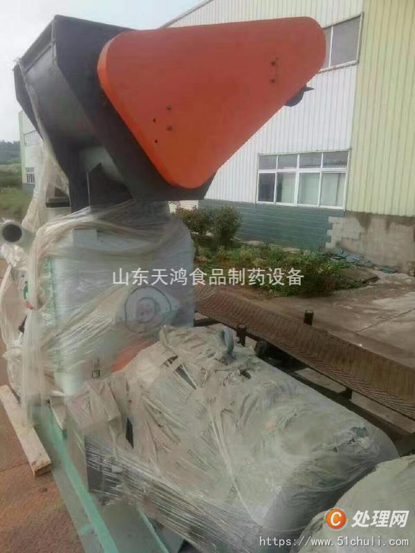 二手制粒機