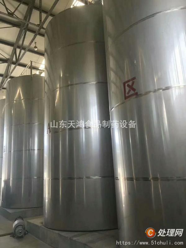 二手不銹鋼儲罐