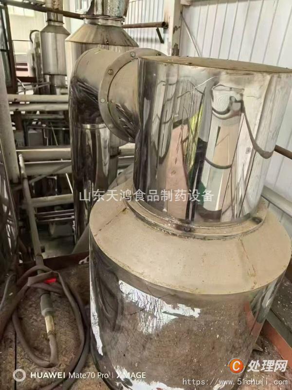 二手噴霧干燥機