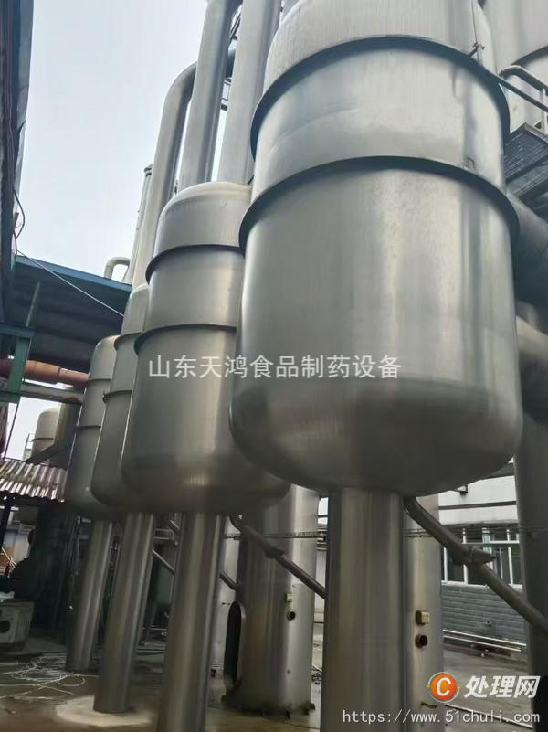 二手蒸發(fā)器