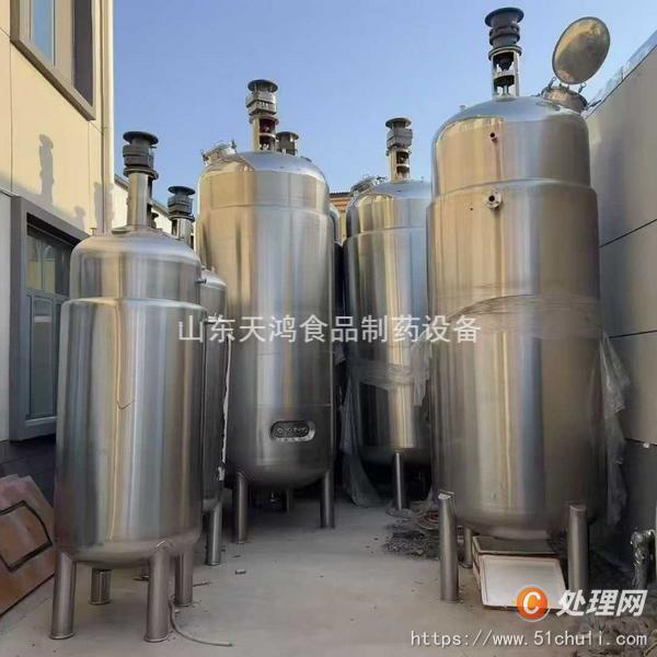 二手發(fā)酵罐