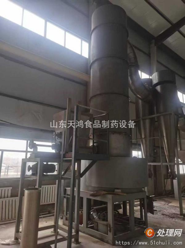 二手閃蒸干燥機
