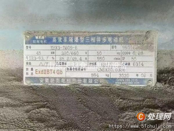 二手蒸發(fā)器