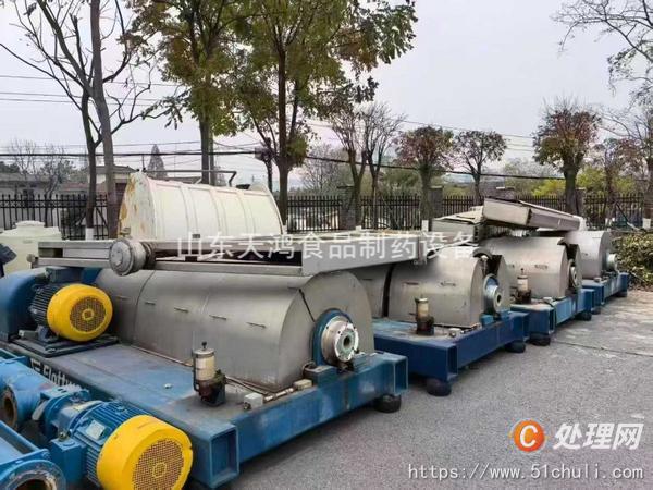 二手離心機