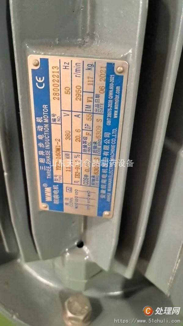 二手離心機(jī)
