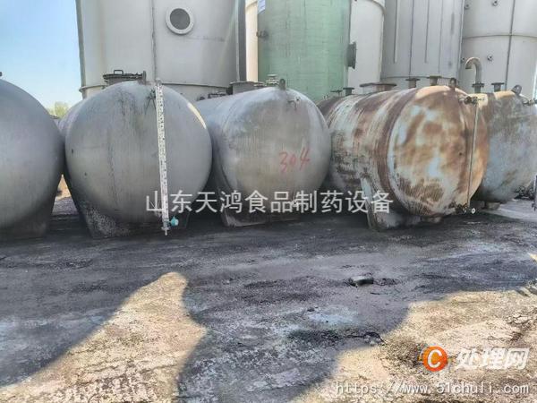 二手臥式儲罐