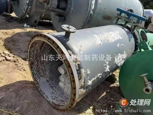 二手耙式干燥機