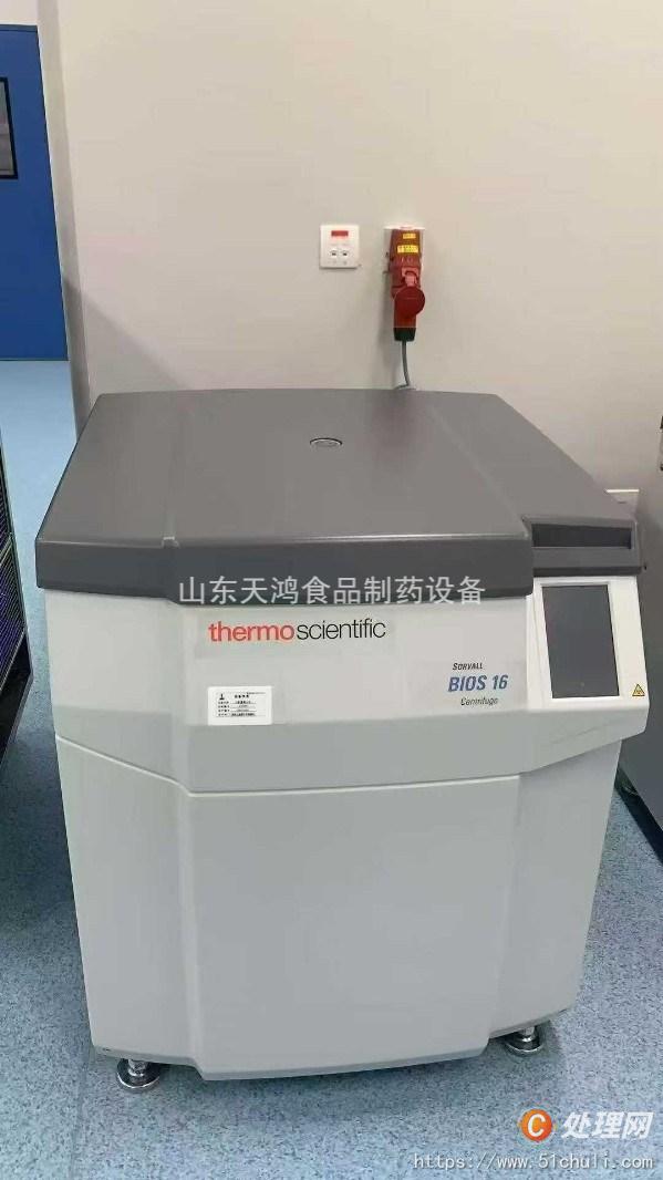 二手離心機