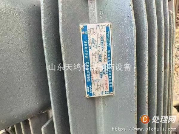 二手真空均質(zhì)乳化機(jī)