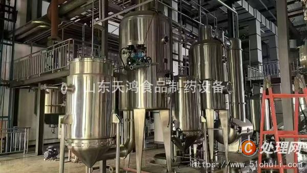 二手濃縮蒸發(fā)器