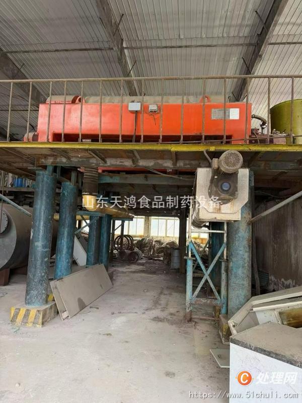 二手離心機