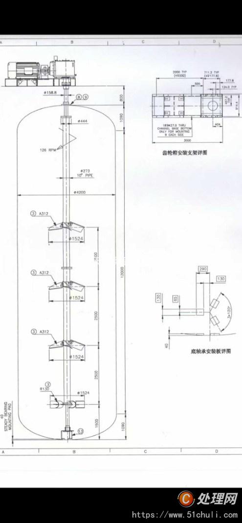 二手發(fā)酵罐