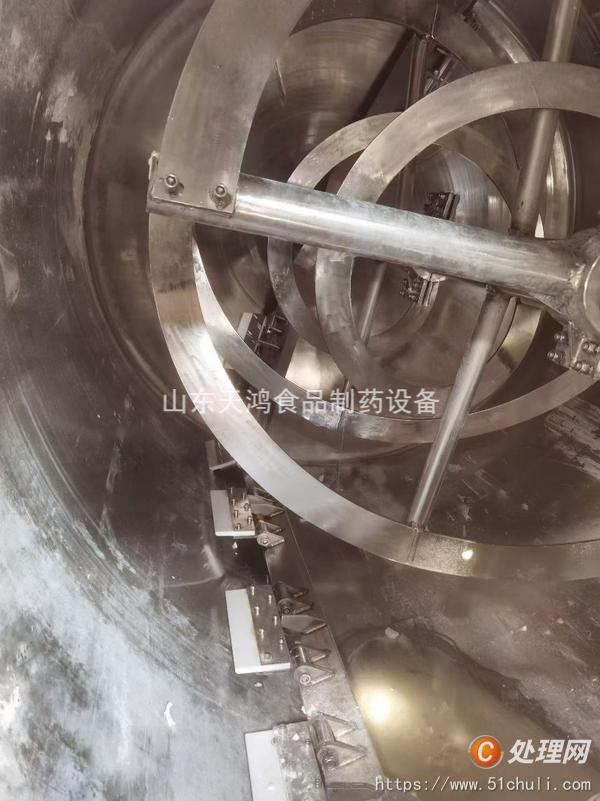 二手攪拌罐