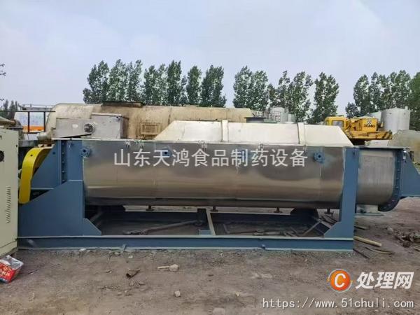 二手干燥機
