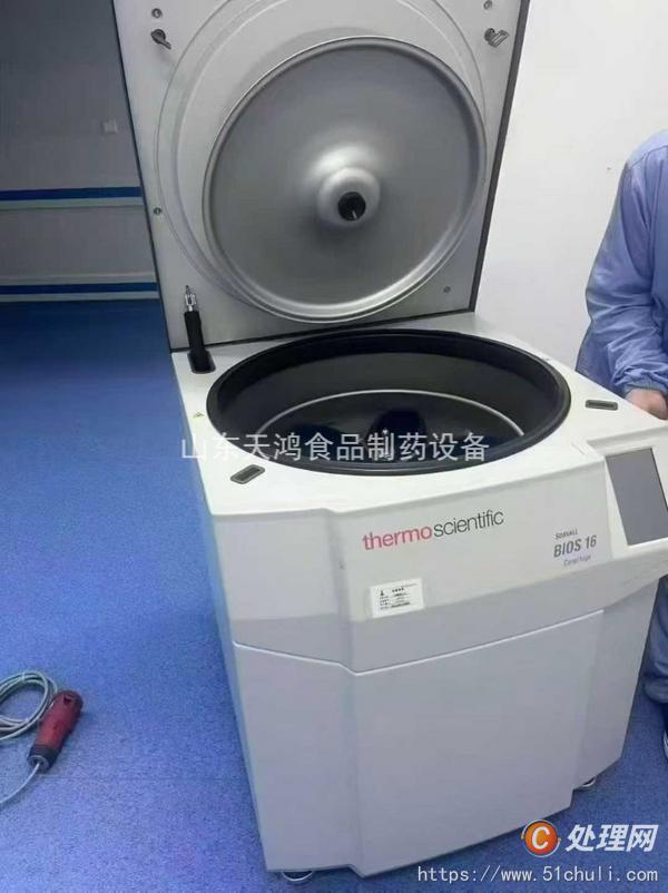 二手離心機