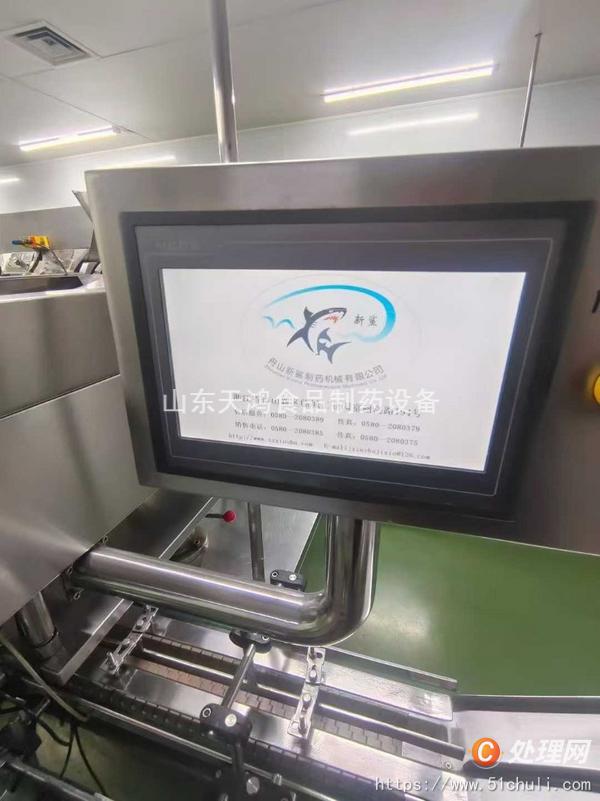 二手?jǐn)?shù)粒機(jī)