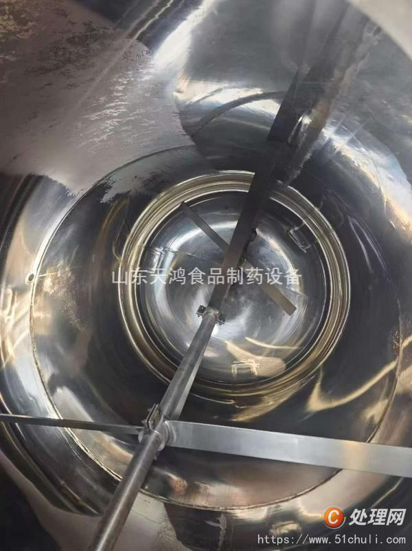 二手攪拌罐