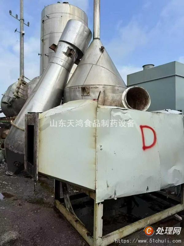 二手閃蒸干燥機(jī)