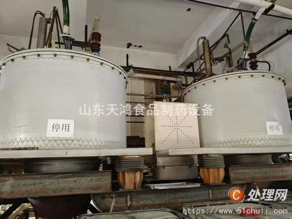 二手刮刀離心機(jī)