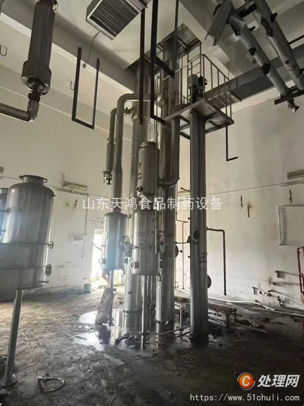二手蒸發(fā)器