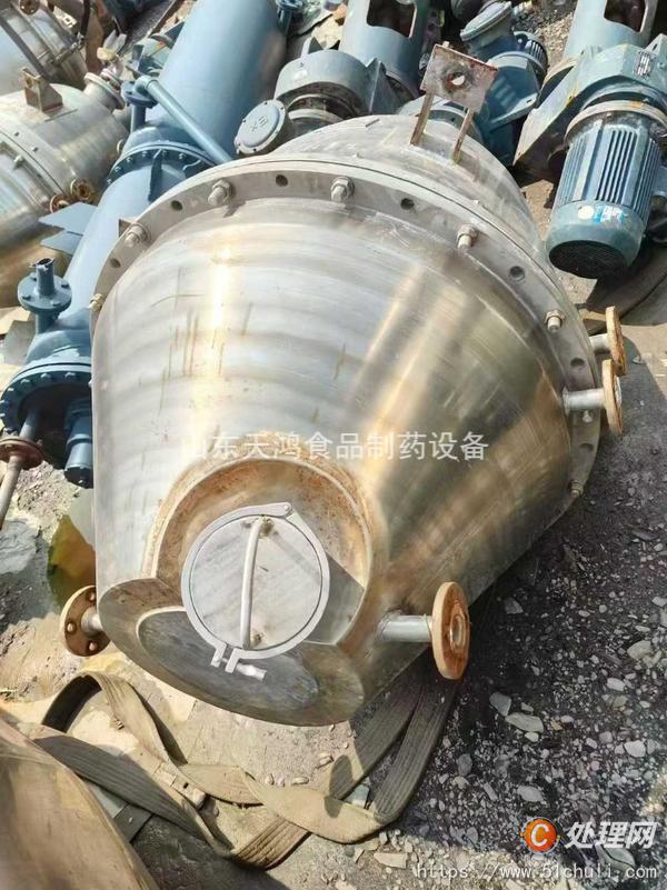 二手干燥機