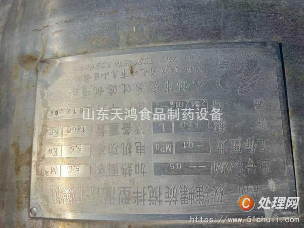二手過(guò)濾機(jī)
