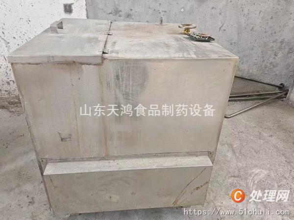 二手雙錐干燥機(jī)