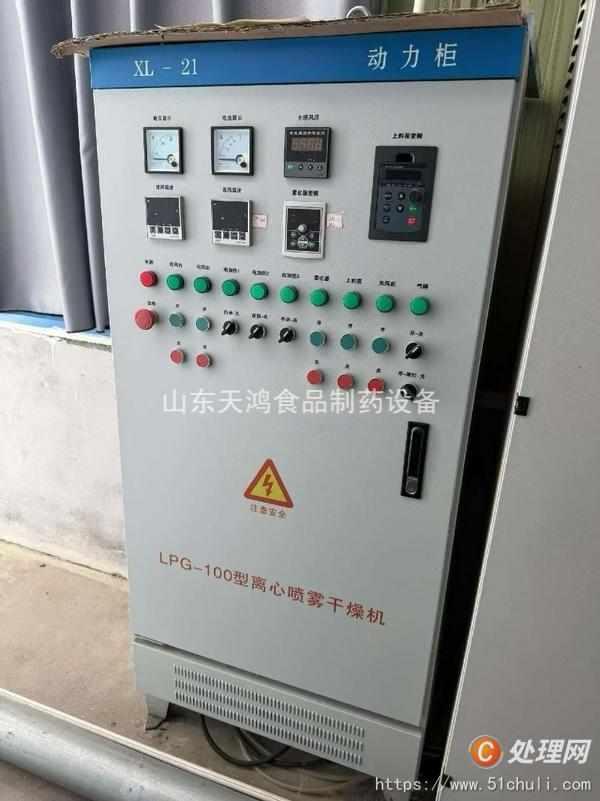 二手換熱器