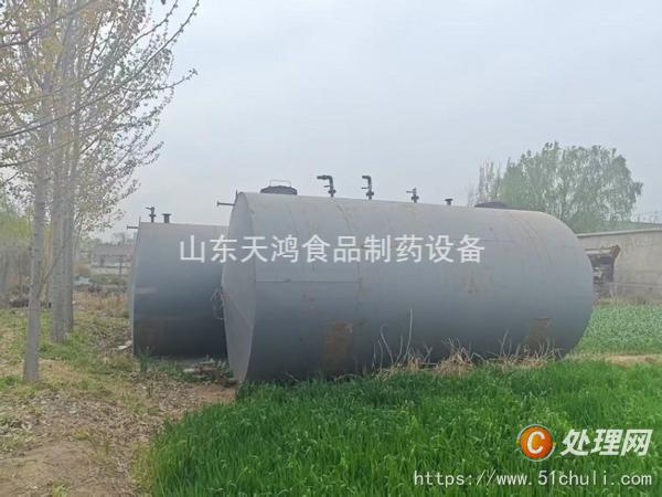 二手臥式儲(chǔ)罐