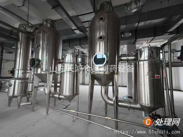 二手濃縮蒸發(fā)器