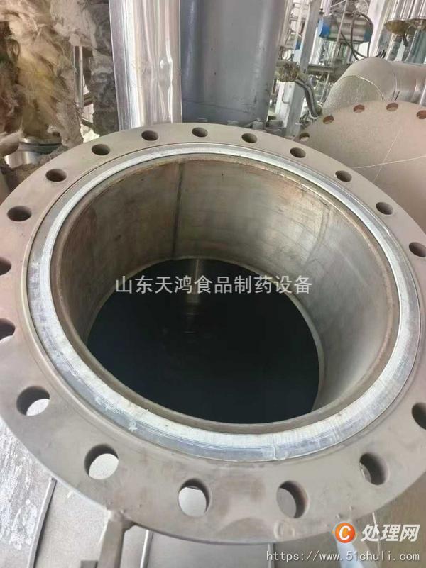 二手反應(yīng)釜