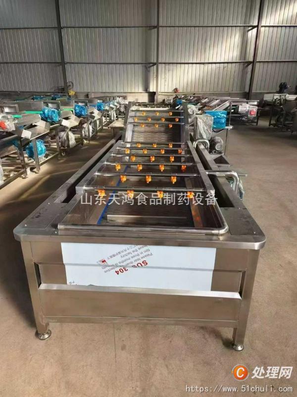 二手氣泡清洗機