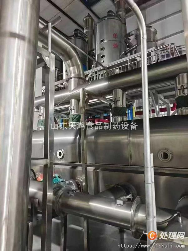 二手流化床干燥機