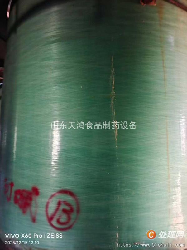 二手玻璃鋼儲罐