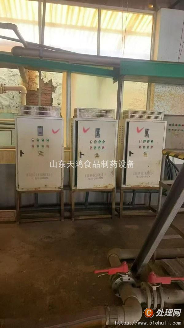 二手離心機