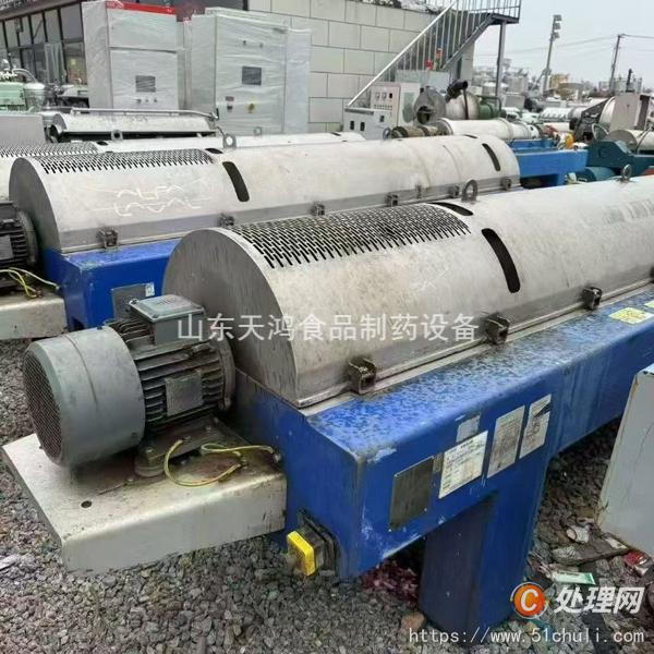 二手臥螺離心機(jī)