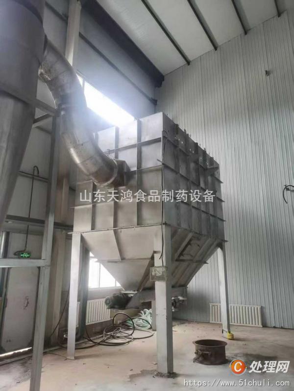 二手閃蒸干燥機