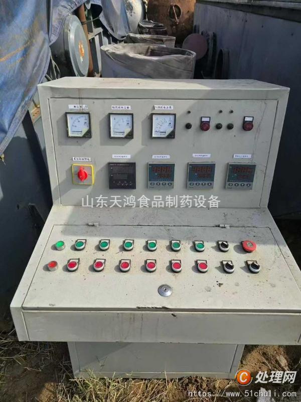 二手流化床干燥機
