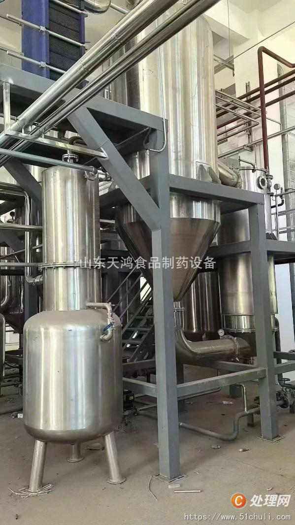二手蒸發(fā)器