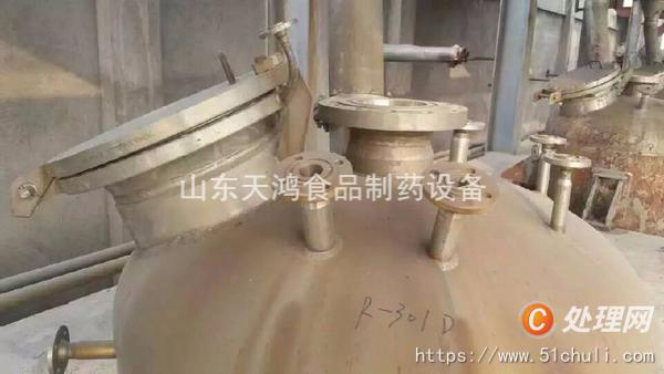 二手烘干機