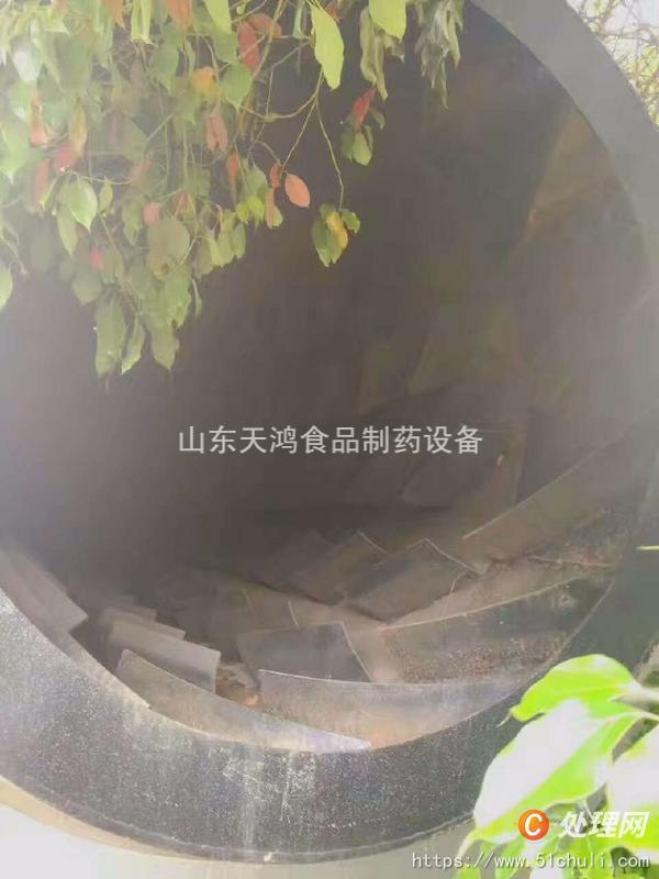 二手烘干設(shè)備