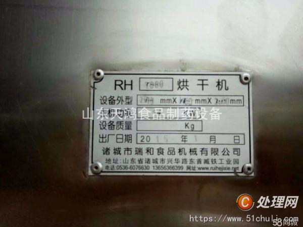 二手化工成套設(shè)備
