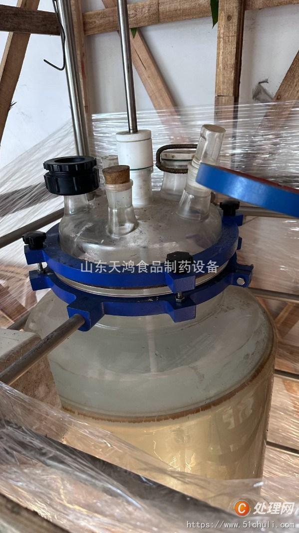 二手反應(yīng)釜