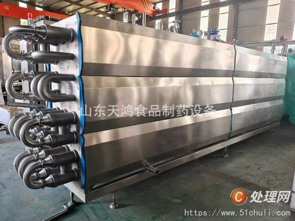二手管式殺菌機