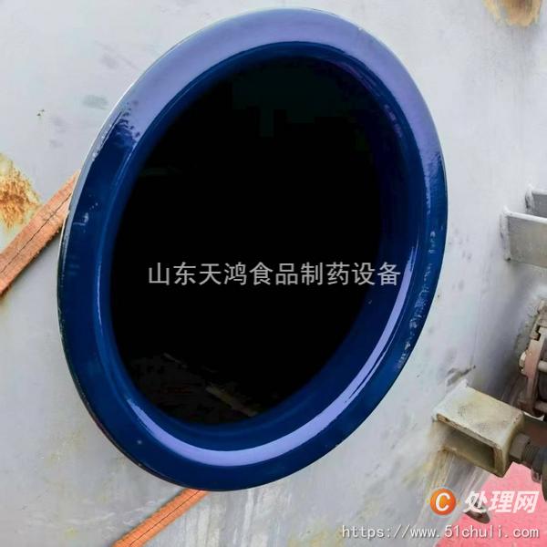 二手搪瓷反應(yīng)釜
