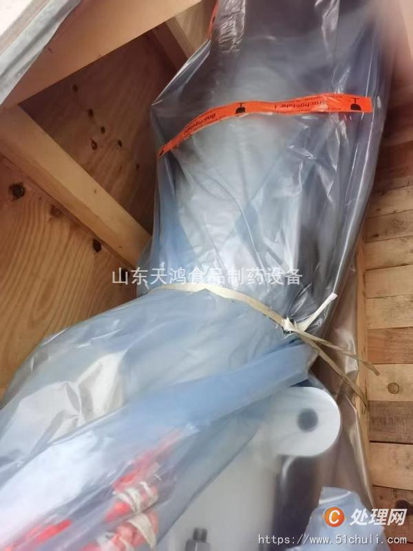二手換熱器