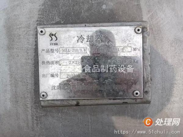 二手冷凝器